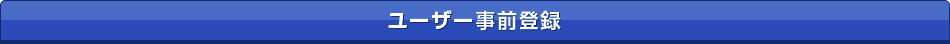 クーポン発行画面