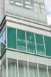 品川近視クリニック福岡院